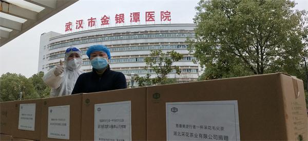 2020。2。19梅隊(duì)送茶微信圖片1.jpg