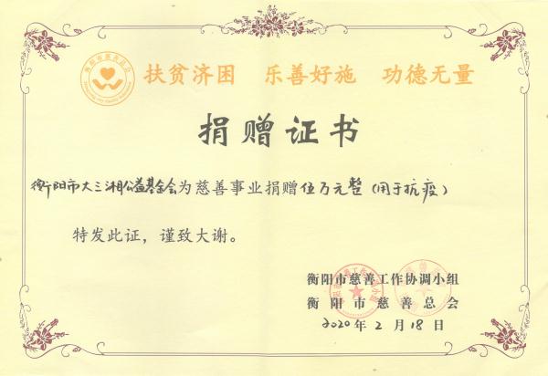 微信圖片_20200220103330.jpg