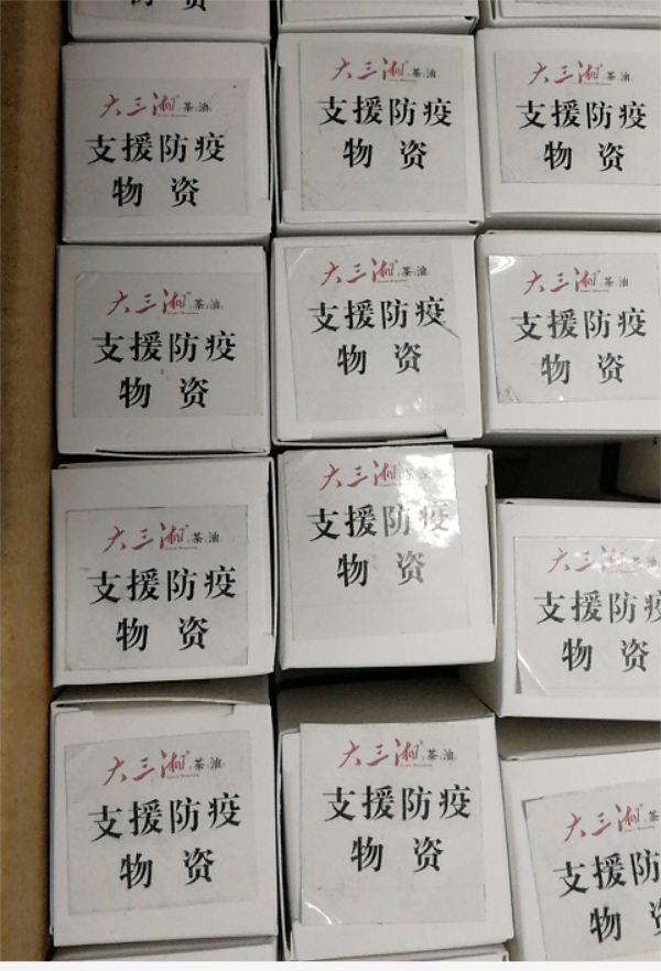 微信圖片_20200211132656.png