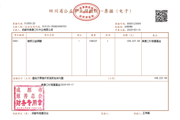 圖片2.png