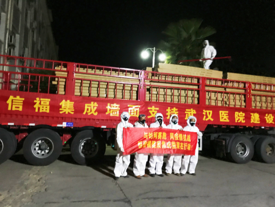 4.30（衡陽市林業(yè)局）勠力同心戰(zhàn)疫情 衡陽林業(yè)在行動(dòng)2018.png