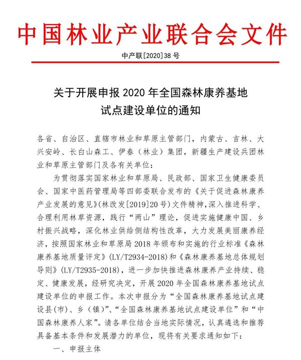 微信圖片_20200501194216.jpg