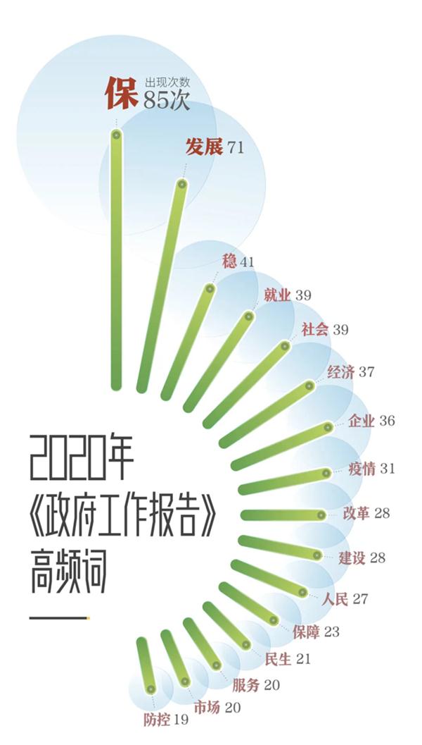 微信圖片_20200530165755.jpg