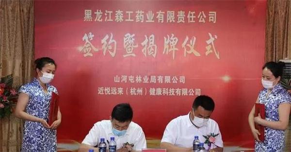 微信圖片_20200618172822_看圖王.jpg