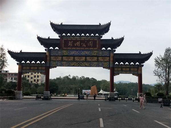 微信圖片_20200625132417.jpg