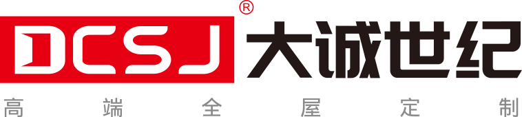 大誠世紀(jì)家居（北京）有限公司