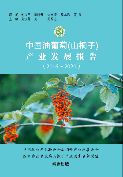 微信圖片_20200620180655.png