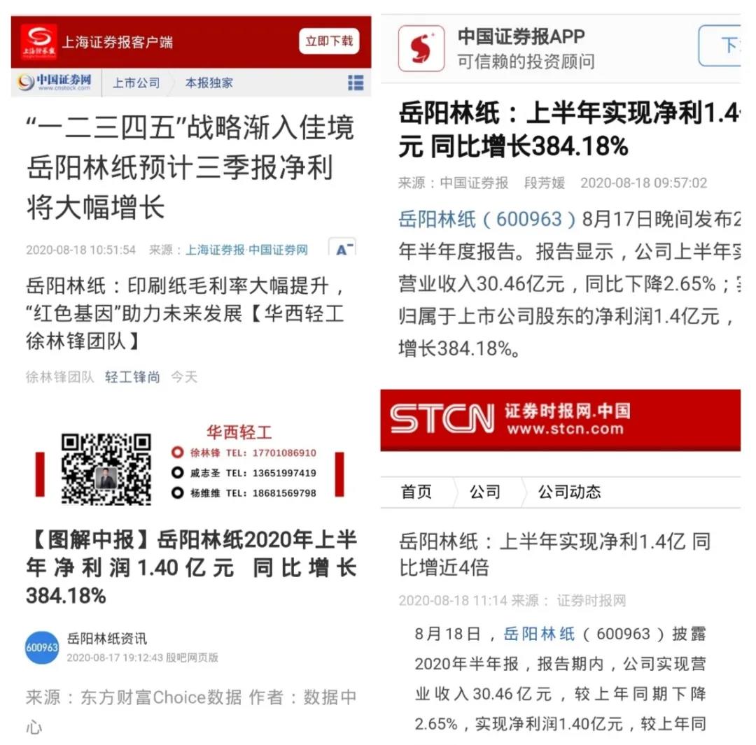 微信圖片_20200819143905.jpg