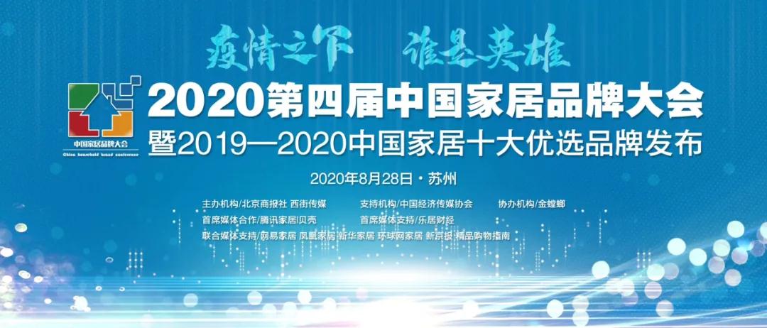 微信圖片_20200901130603.jpg