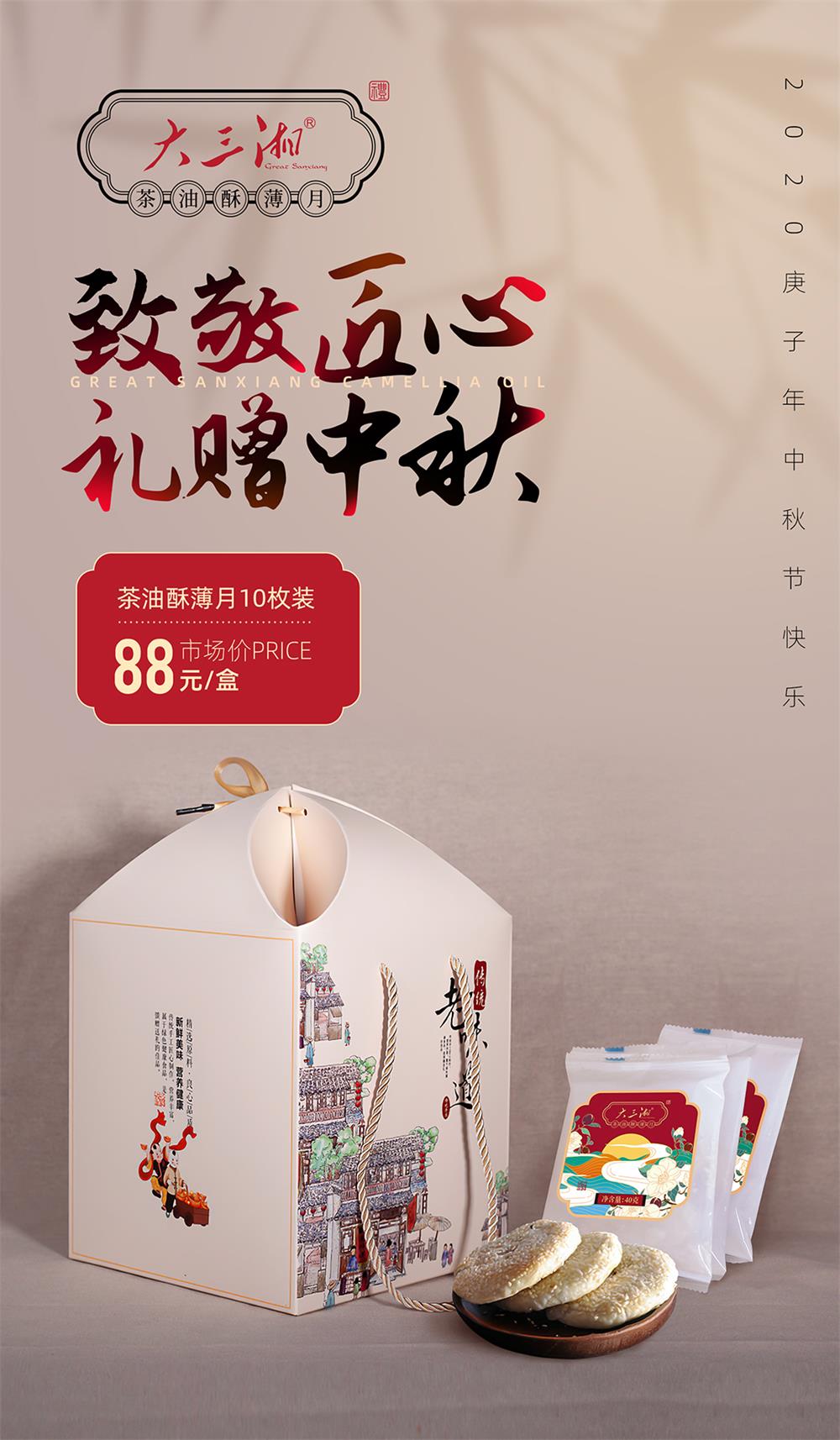 微信圖片_20200908175500.jpg