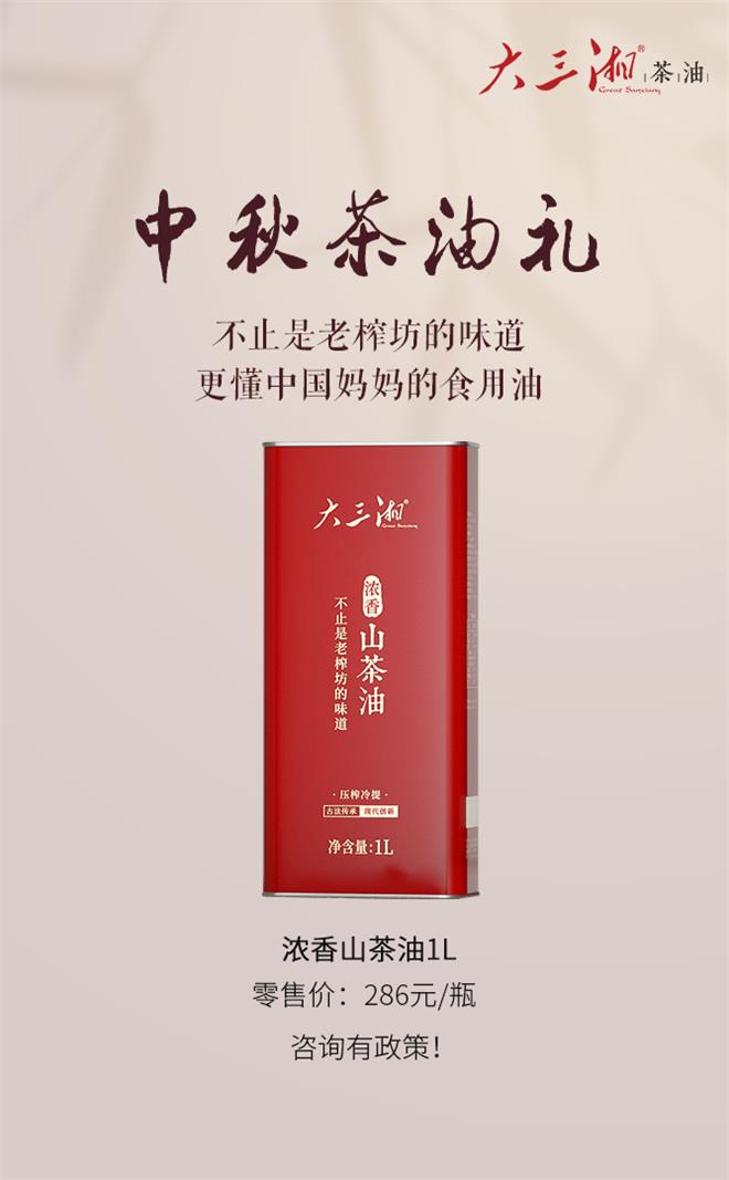 微信圖片_20200908175449.jpg
