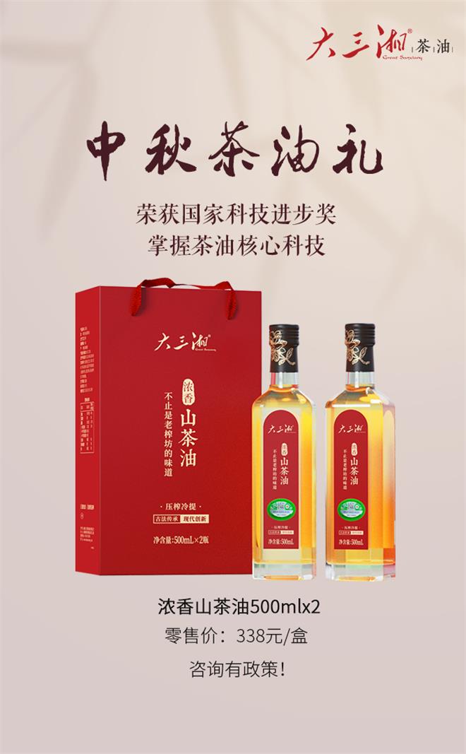 微信圖片_20200908175411.jpg