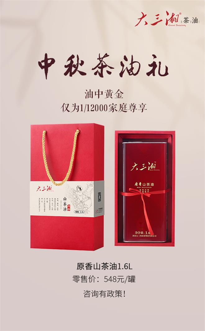 微信圖片_20200908175441.jpg
