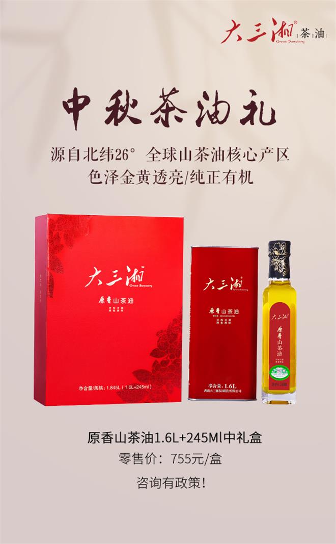 微信圖片_20200908175445.jpg