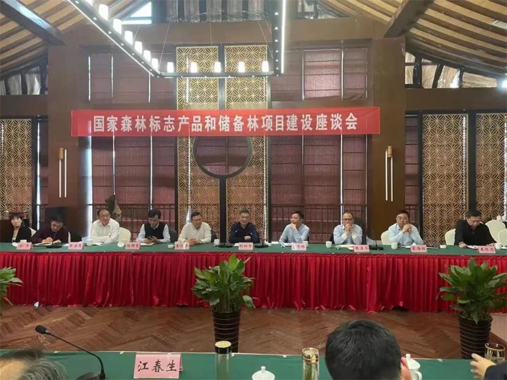 林草價值網鏈