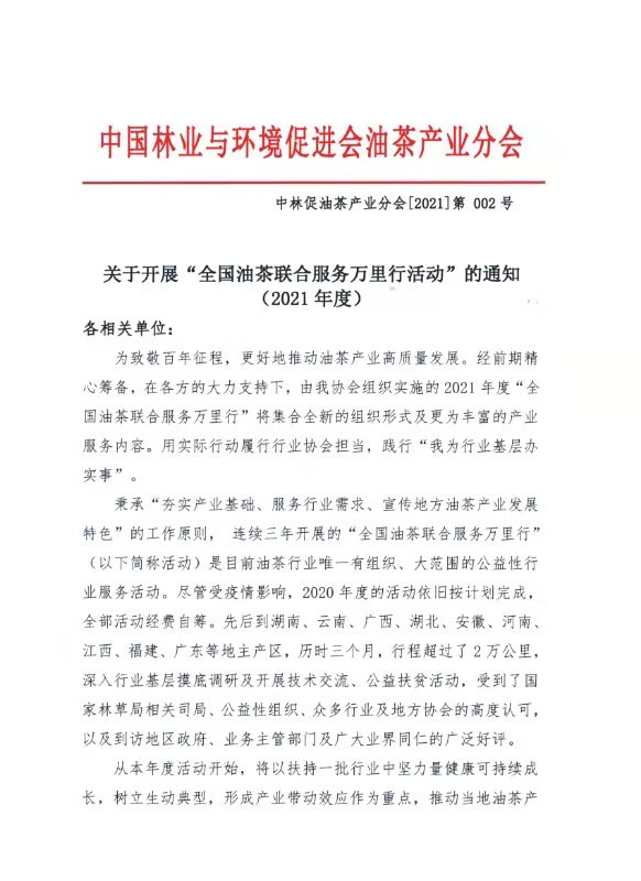 微信圖片_20210701115046.jpg