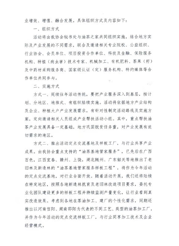微信圖片_20210701114939.jpg