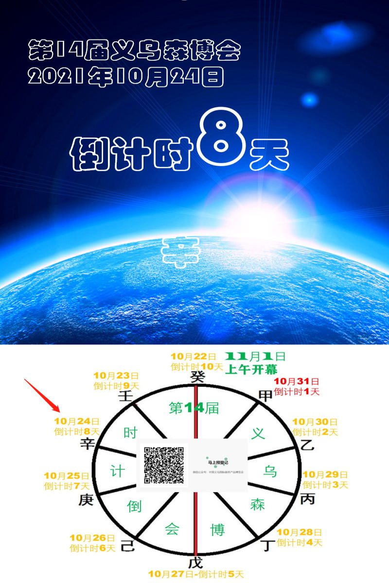8e7402be2b079dcbed05f63cdfde659_看圖王.jpg