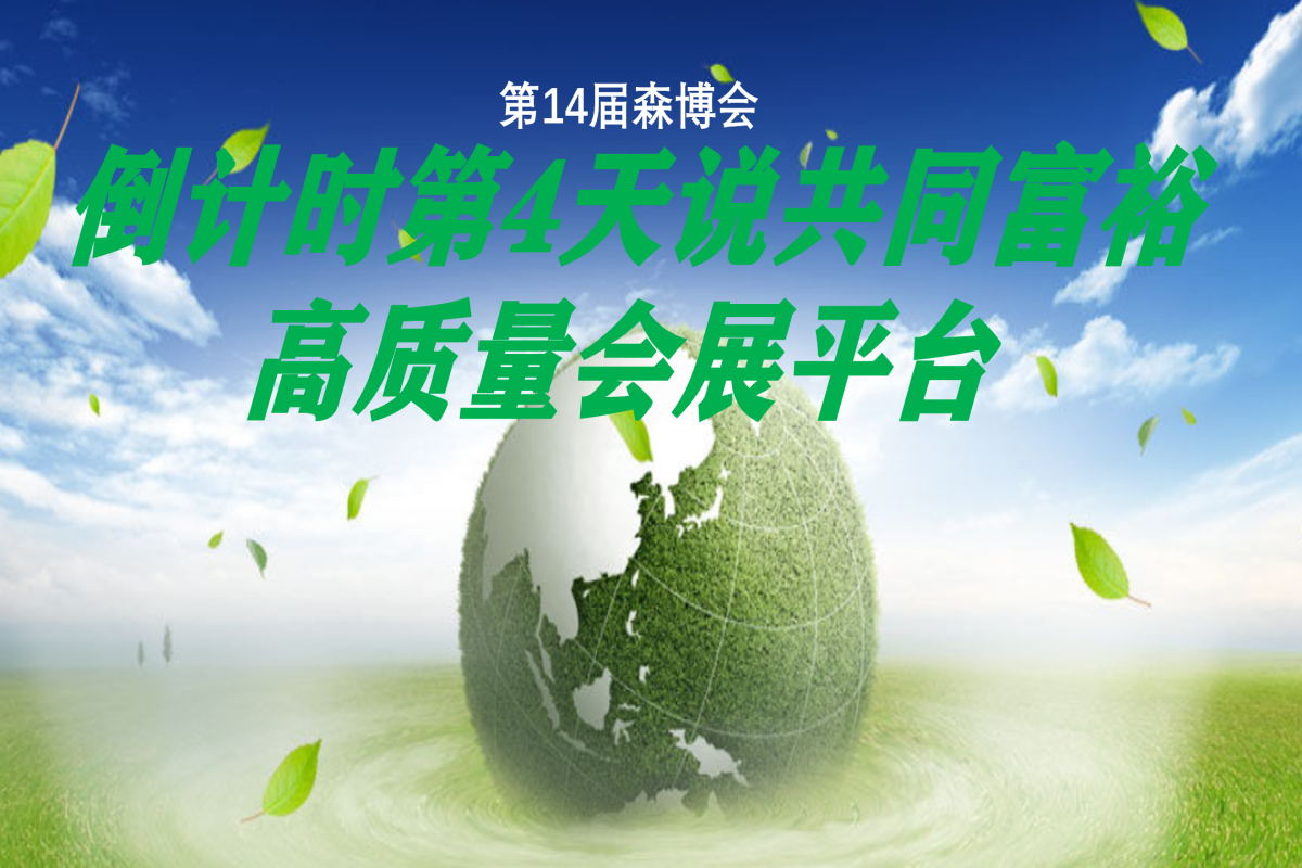 1028倒計時444.jpg