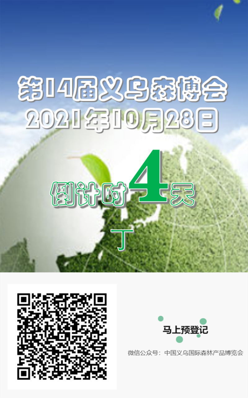 1028倒計時4天.jpg