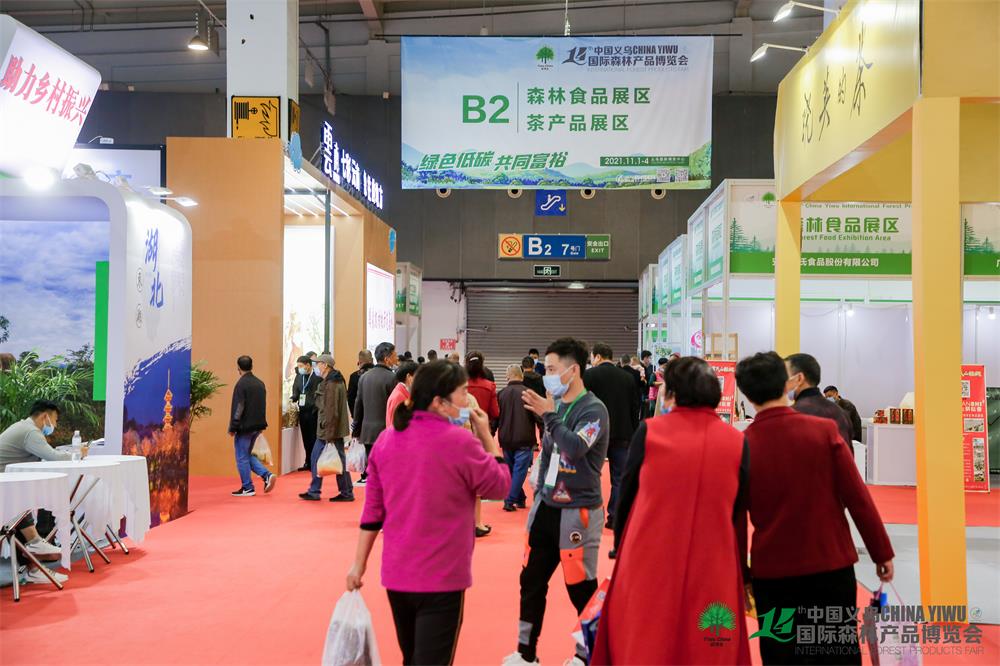 第14屆森博會：綠色生態農業“五百崗”牌嵊州香榧