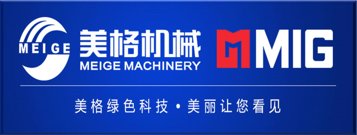 美格機械