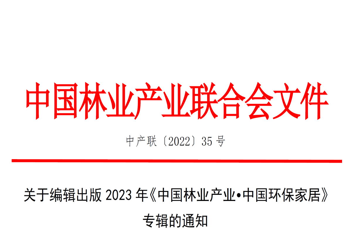 1d40b9c31061fa54e4c473df8231745_看圖王.jpg
