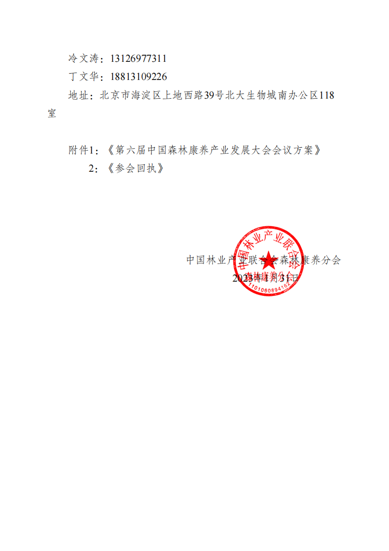 2cf0fbf369e270d525c454951af3f64.png