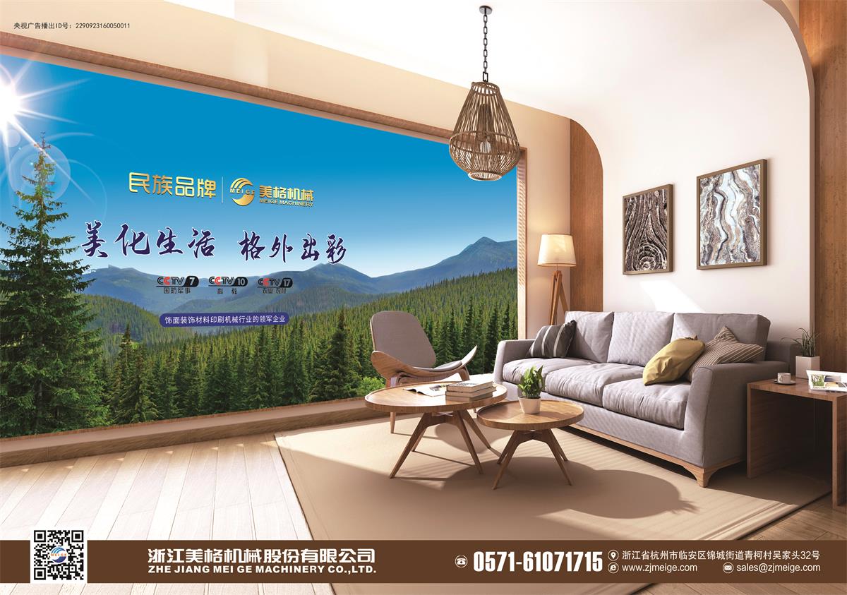 6美格小圖.jpg