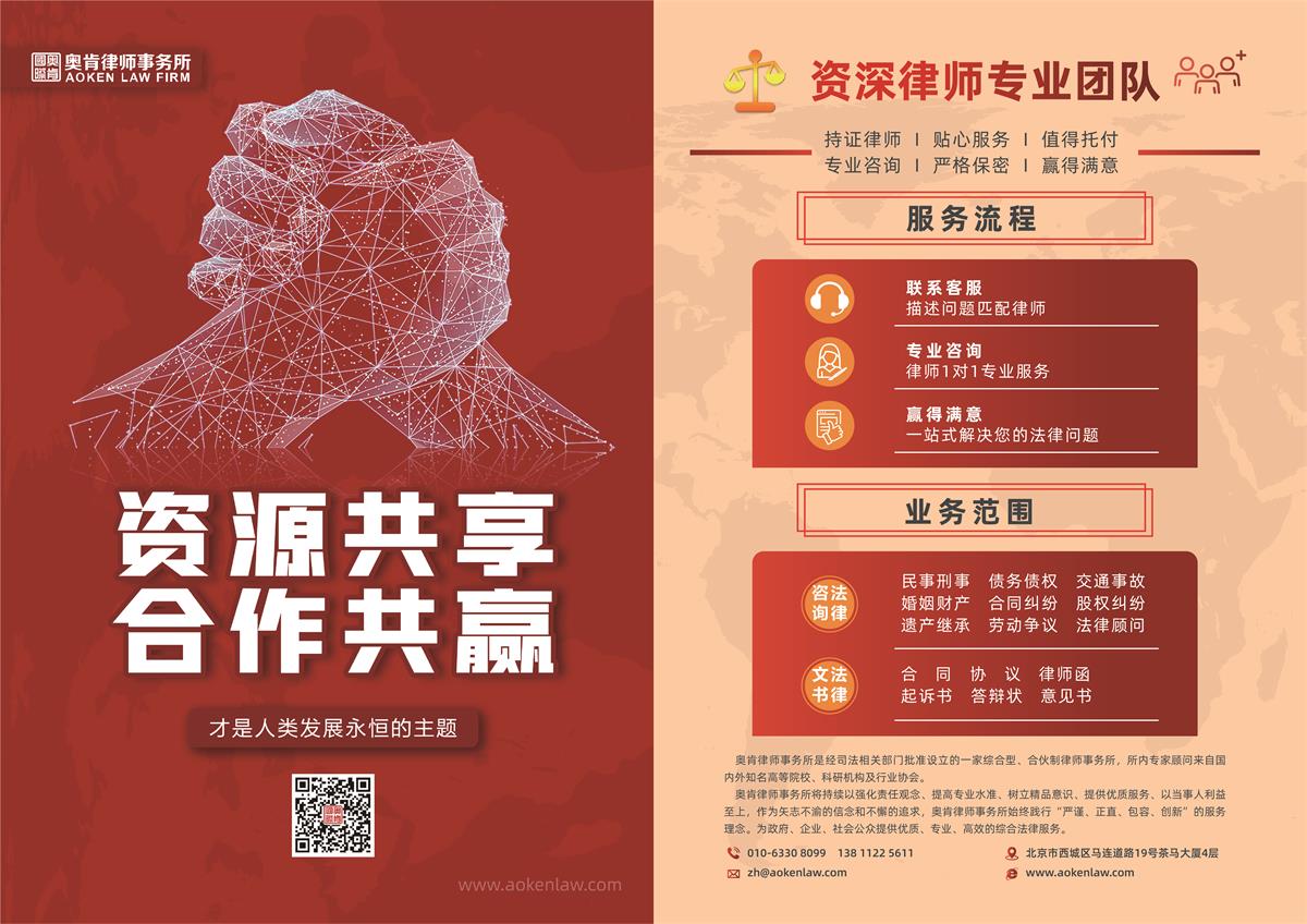 20律師小圖.jpg