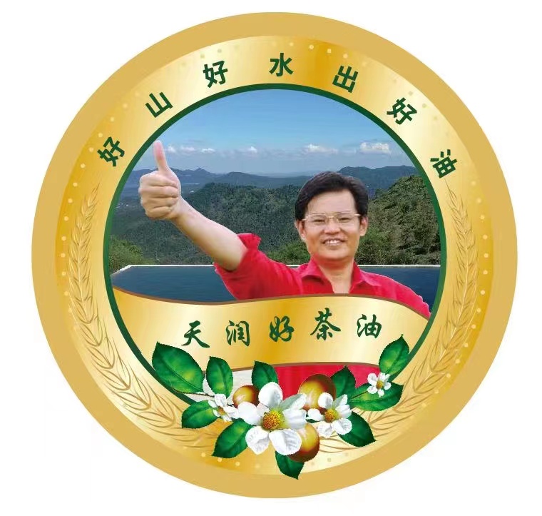 安徽天潤好茶油股份有限公司