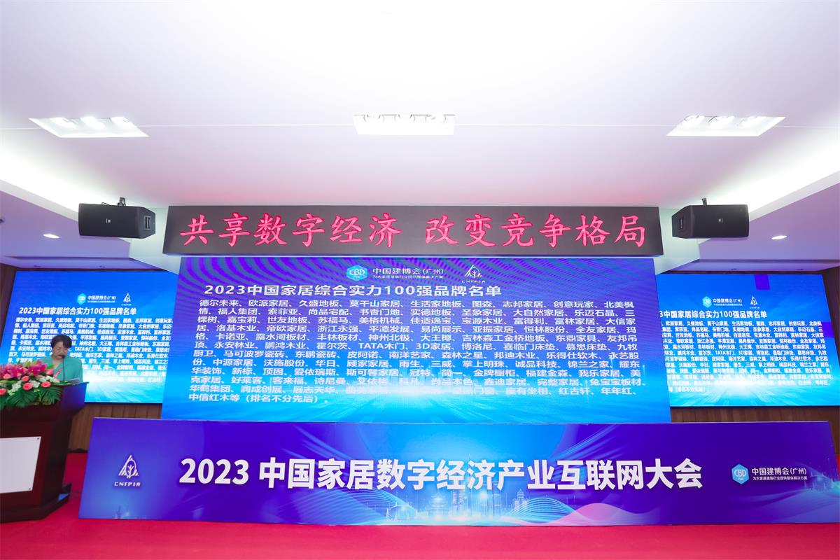 3 100強(qiáng)1.JPG