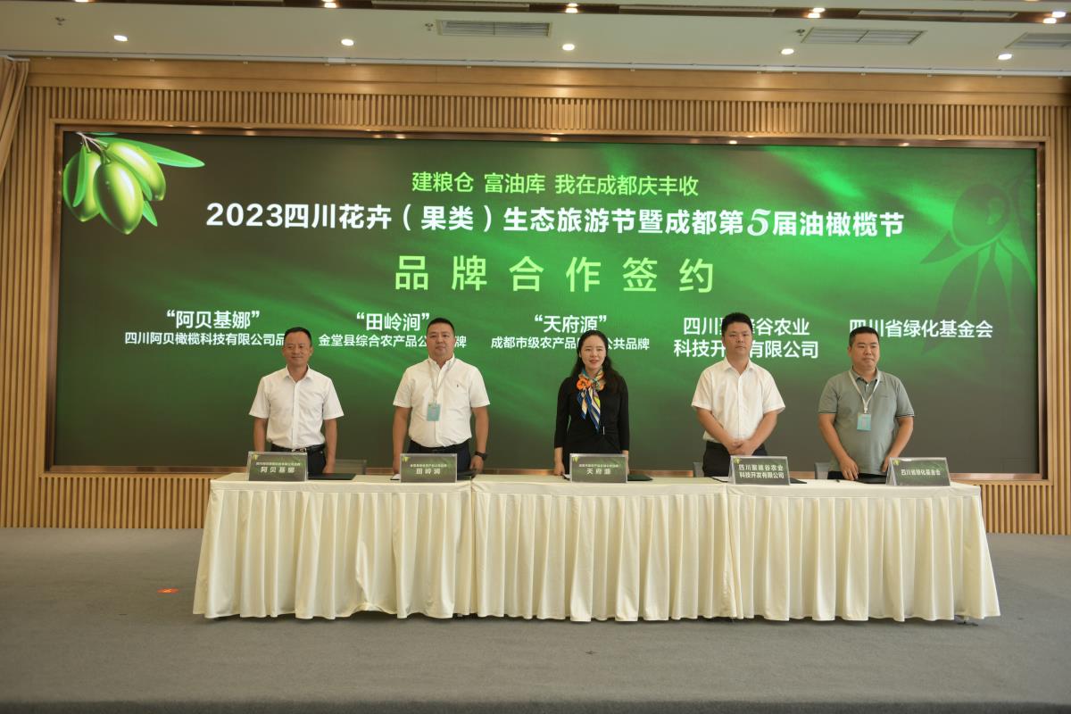 微信圖片_20230925112653.jpg