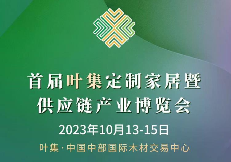 微信圖片_20231011153504.jpg