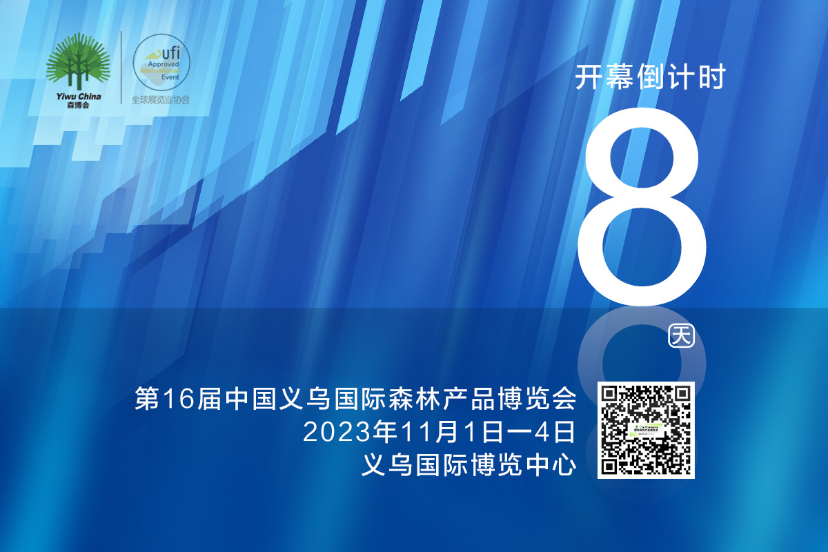 倒計時8.jpg