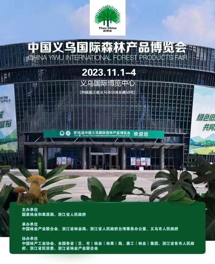 微信圖片_20231024233217.jpg