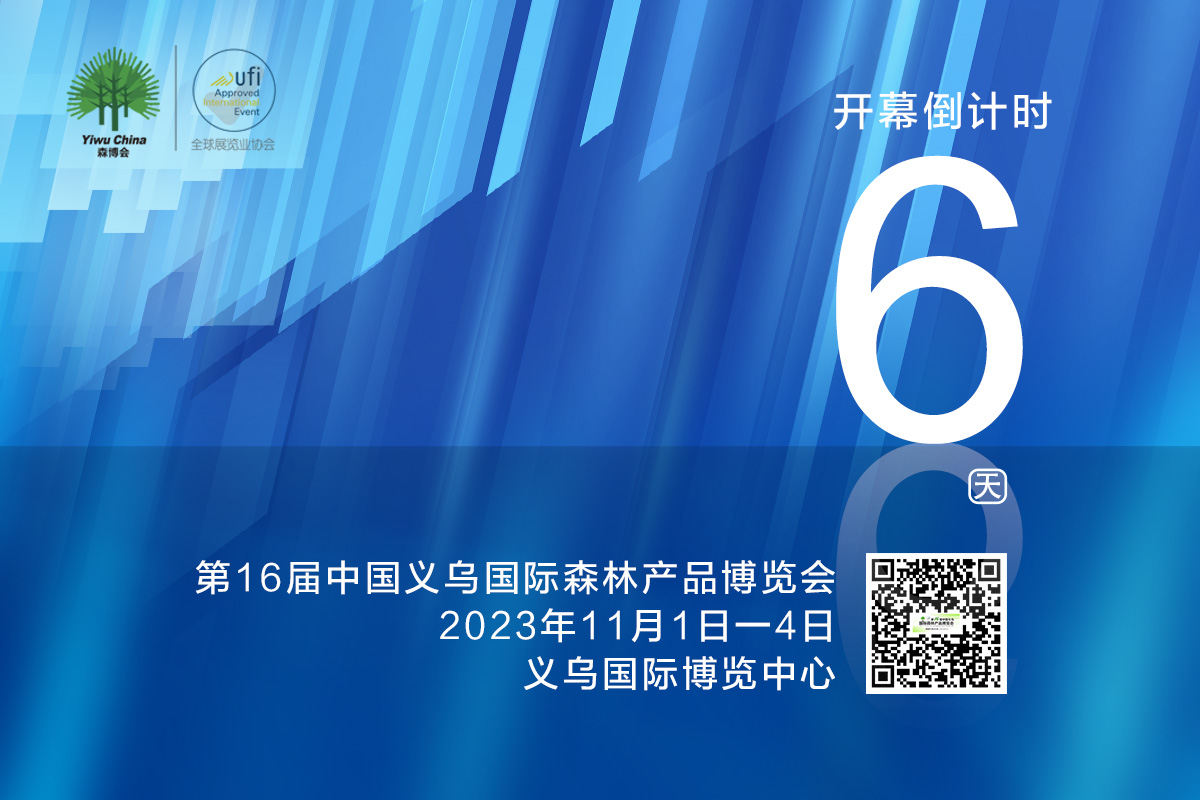 倒計(jì)時(shí)6.jpg