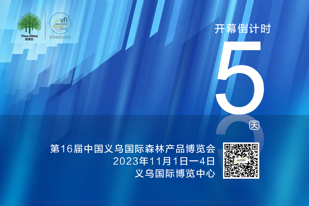 倒計(jì)時(shí)5.jpg