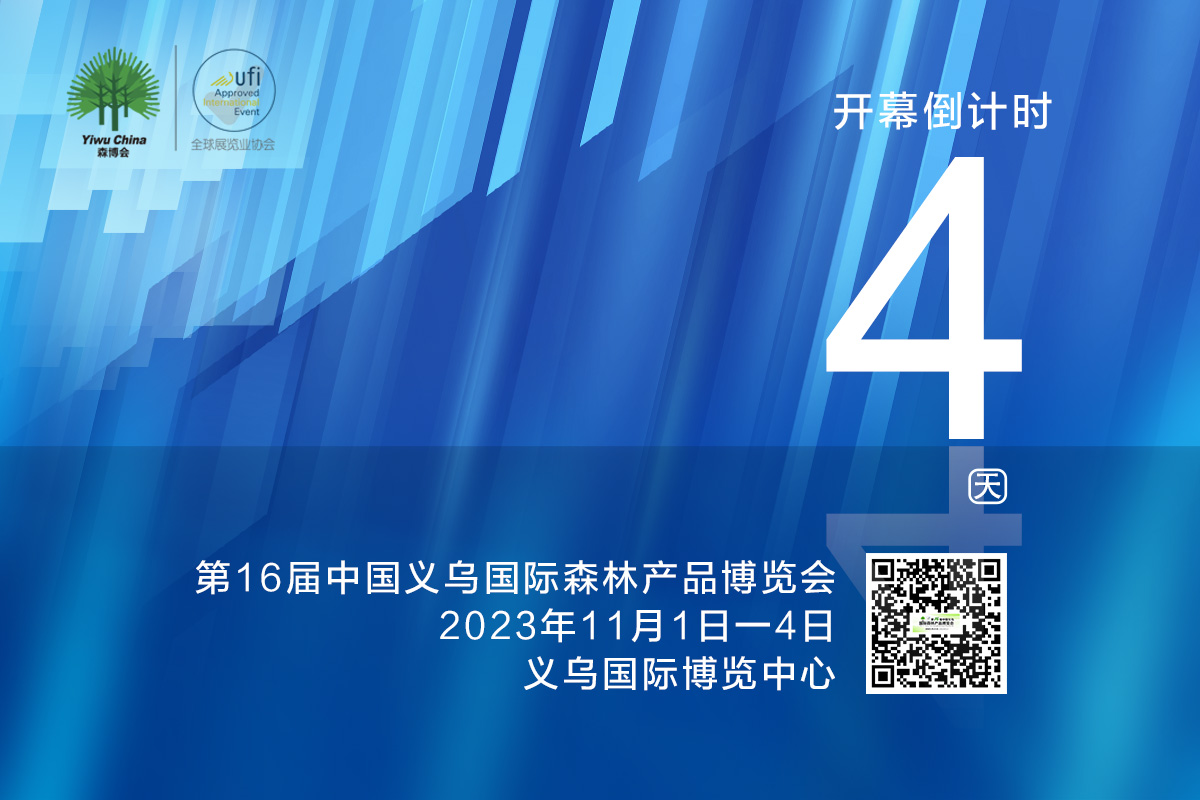 倒計時4.jpg