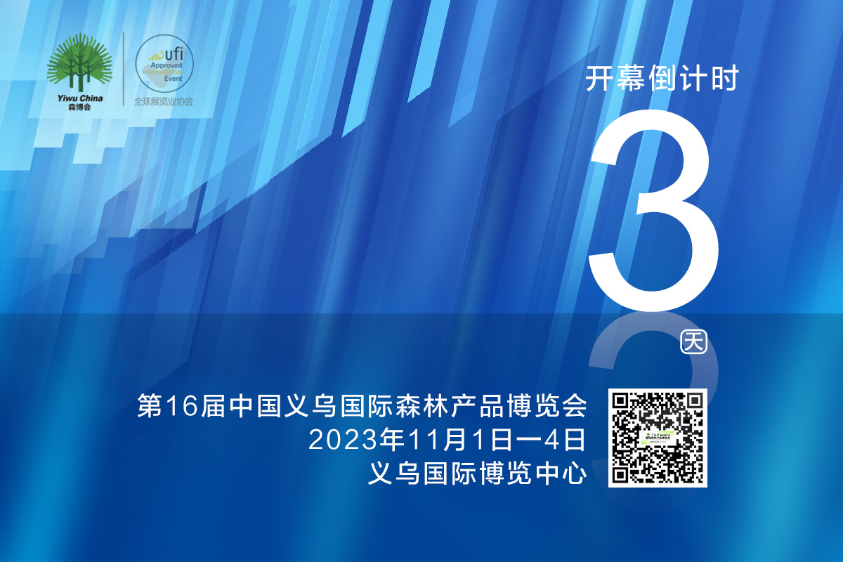 倒計(jì)時(shí)3.jpg