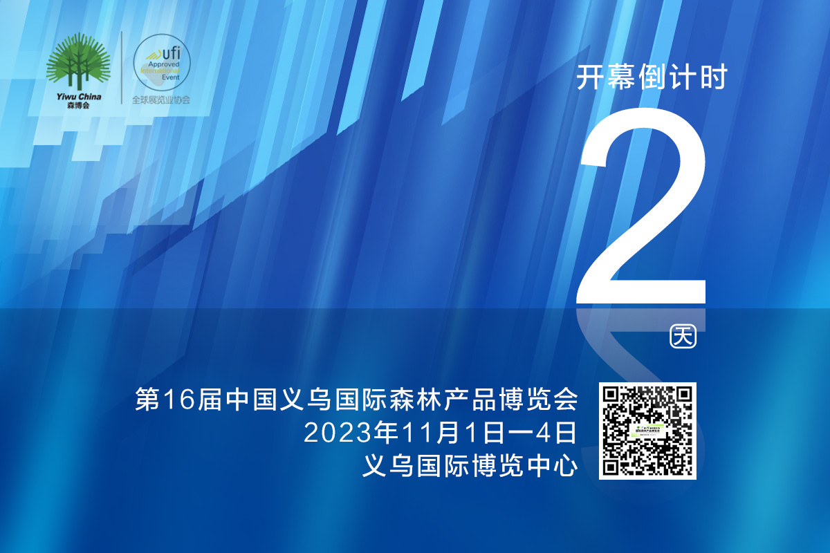 倒計時2.jpg