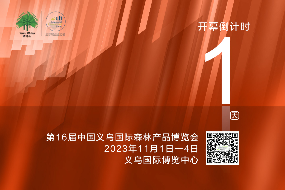 倒計時1.jpg
