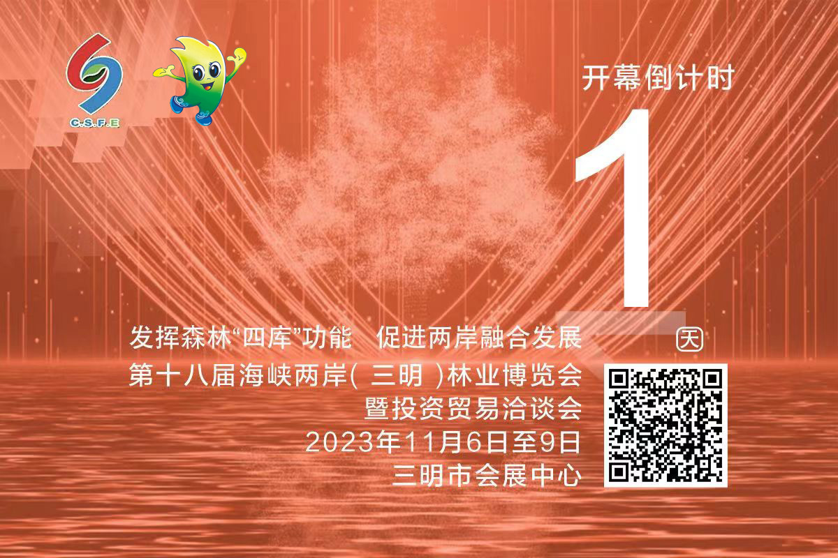 微信圖片_20231105090426.jpg