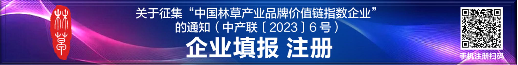 指數企業填報
