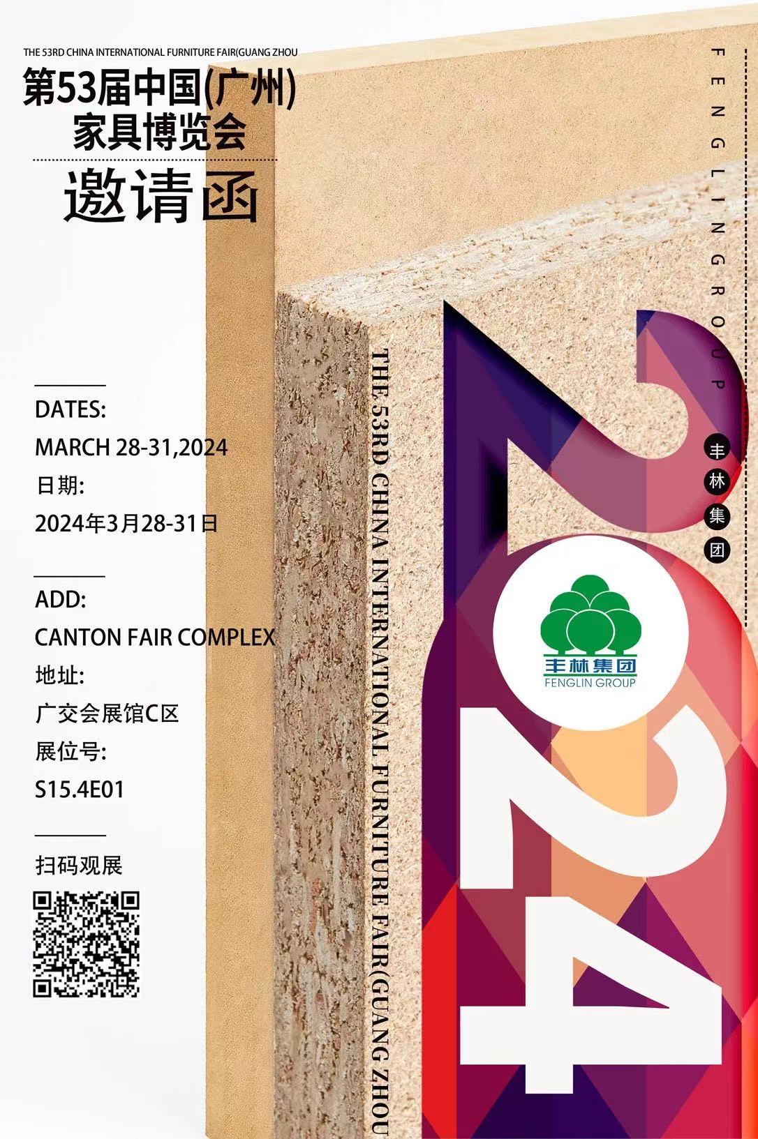 微信圖片_20240328113539.jpg