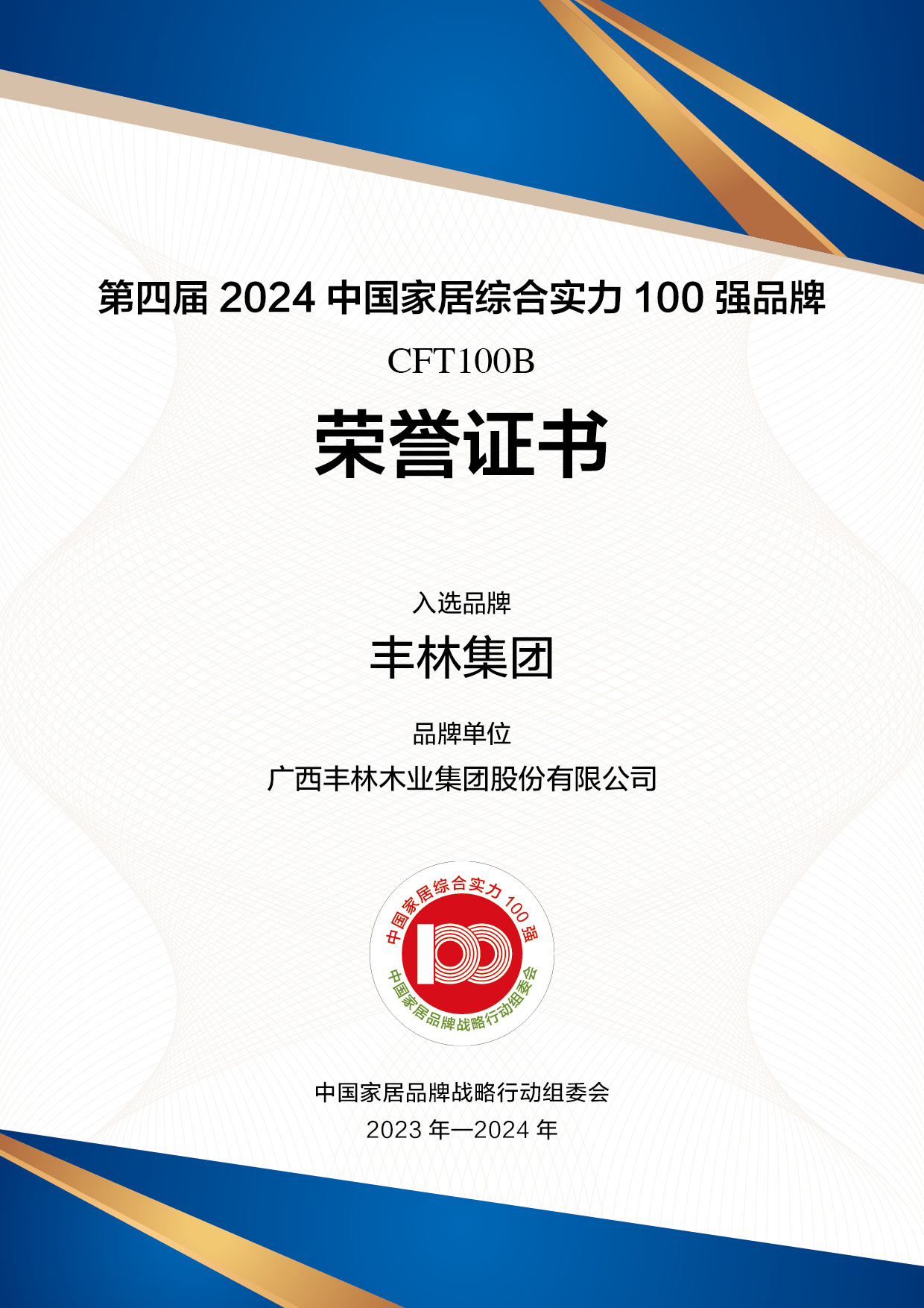證書28.jpg
