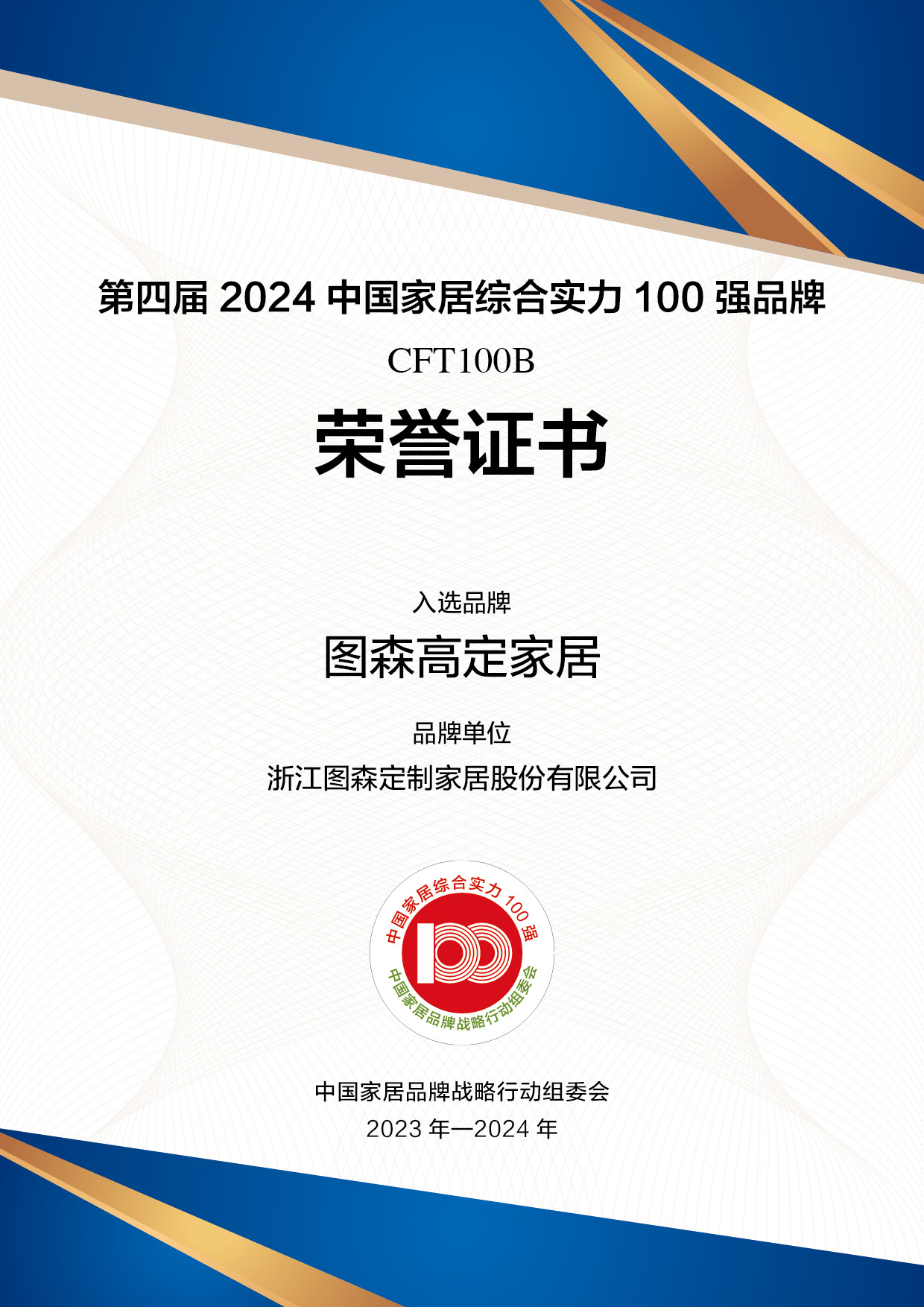 證書90.jpg