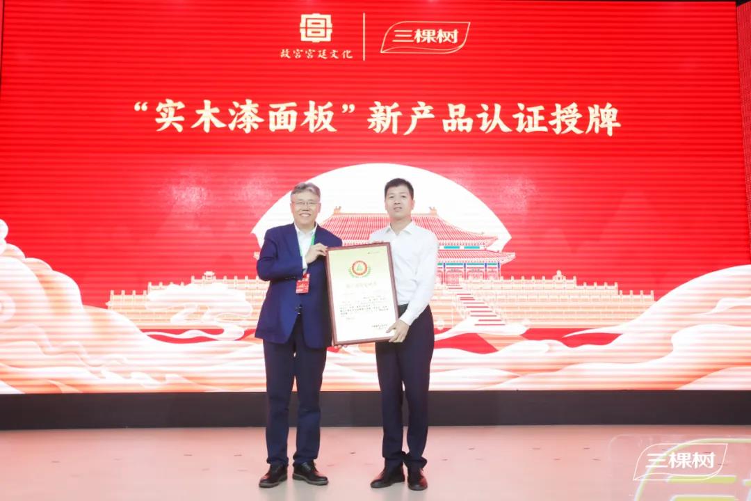 微信圖片_20240428101005.jpg
