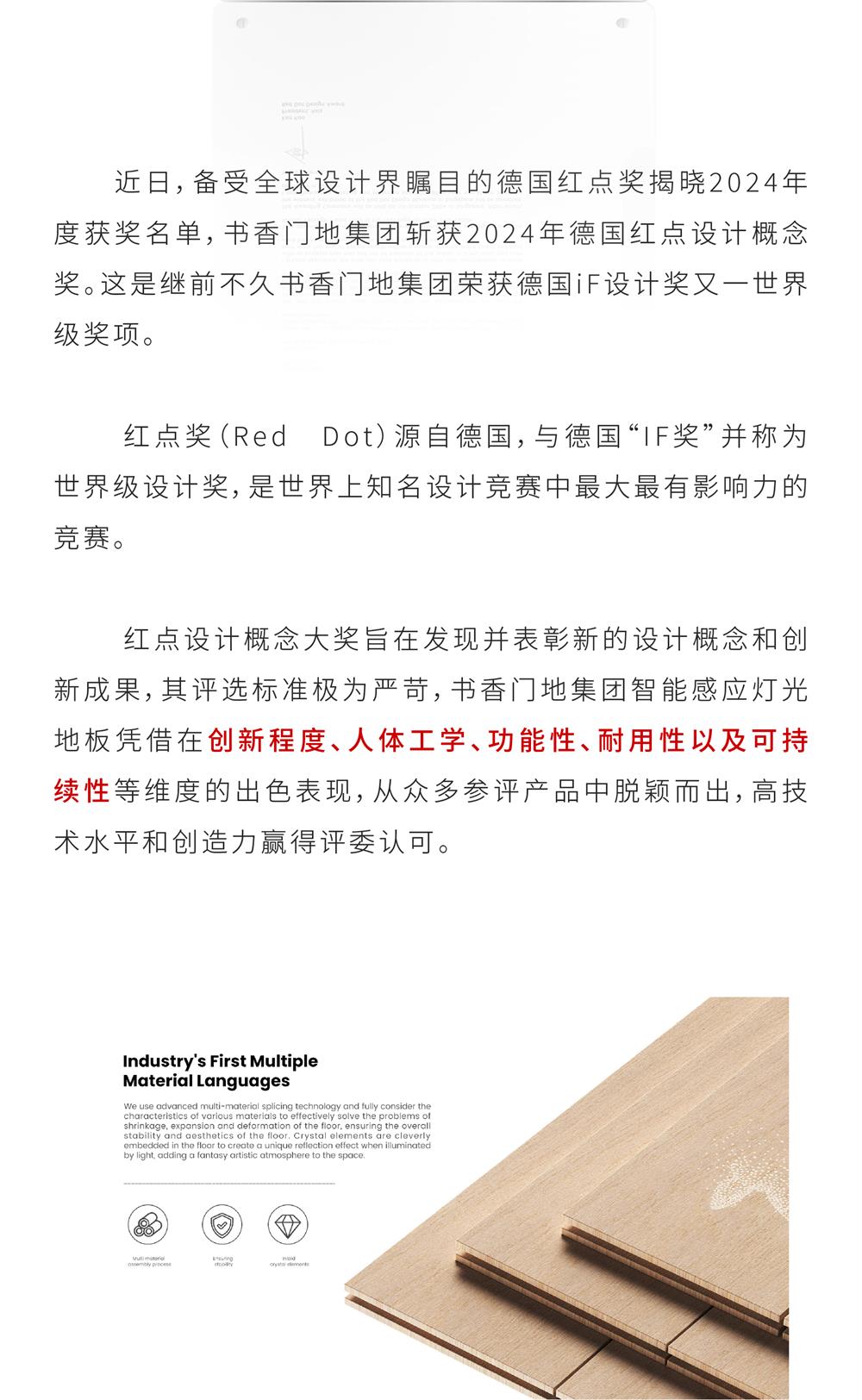定稿_2.jpg