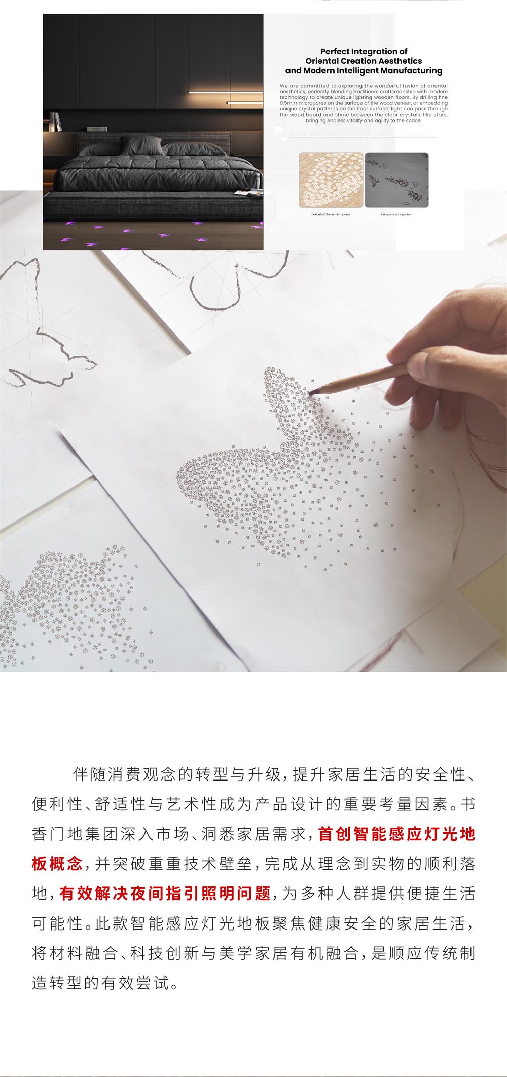 定稿_3.jpg